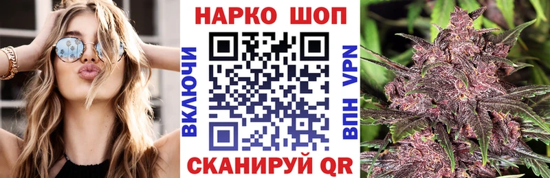 Магазин наркотиков Южно-Сахалинск КОКАИН Меф А ПВП Бошки Шишки