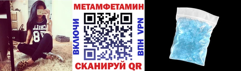 Амфетамин Розовый  Южно-Сахалинск 