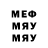 МДМА кристаллы Morgan Goggins
