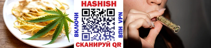 Печенье с ТГК конопля Южно-Сахалинск