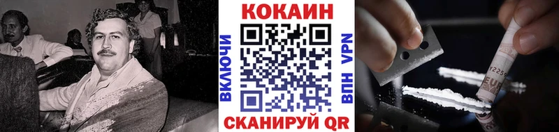 КОКАИН Перу  Южно-Сахалинск 