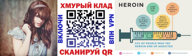 ГЕРОИН гречка  где продают   ОМГ ОМГ онион  Южно-Сахалинск 