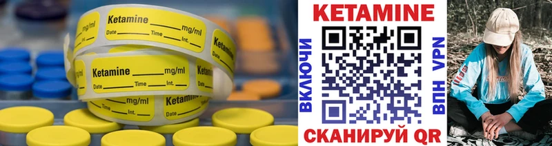 КЕТАМИН ketamine  Южно-Сахалинск 
