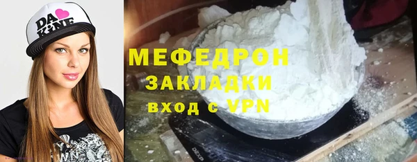 ешки Волосово