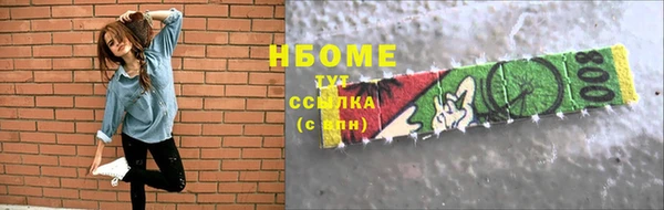 гидра Волоколамск