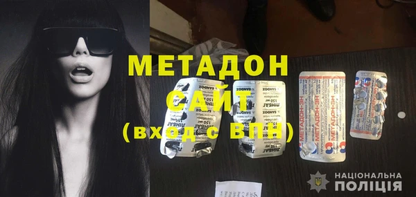 мет Володарск