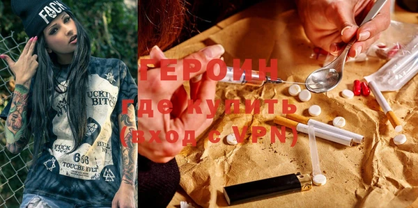 гидра Волоколамск