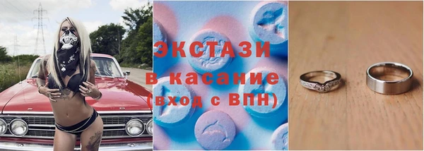 мет Володарск