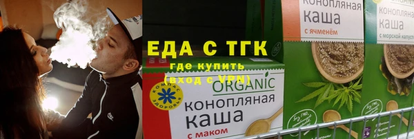 гидра Волоколамск