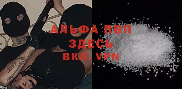 ешки Волосово