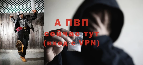 мет Володарск