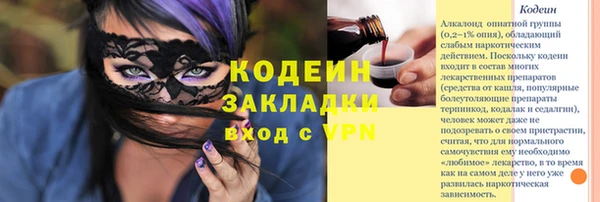 ешки Волосово