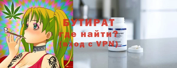 ешки Волосово
