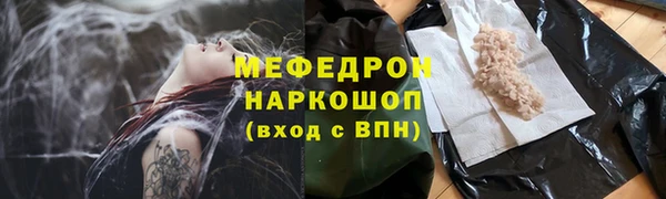 ешки Волосово