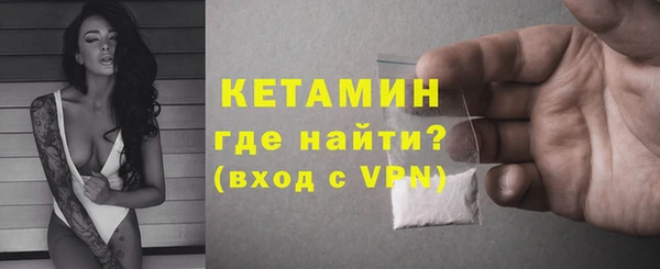 гидра Волоколамск