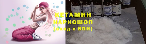 мет Володарск