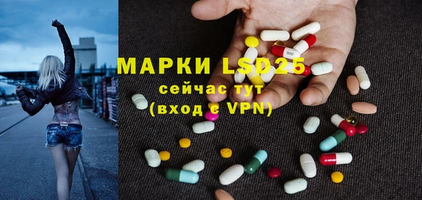мет Володарск