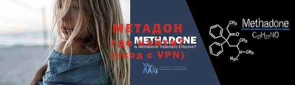 прущие крисы Бронницы