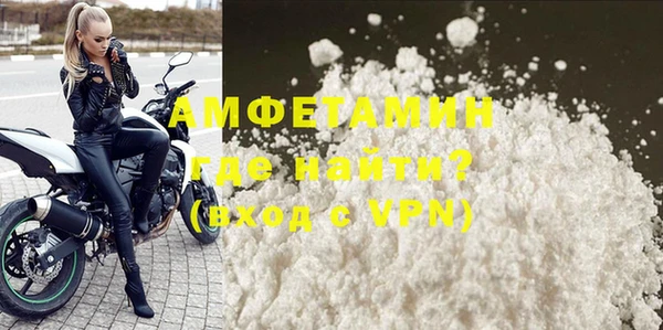 мет Володарск