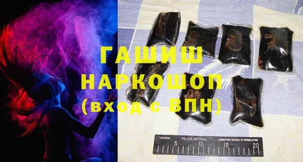 кокаин VHQ Бугульма