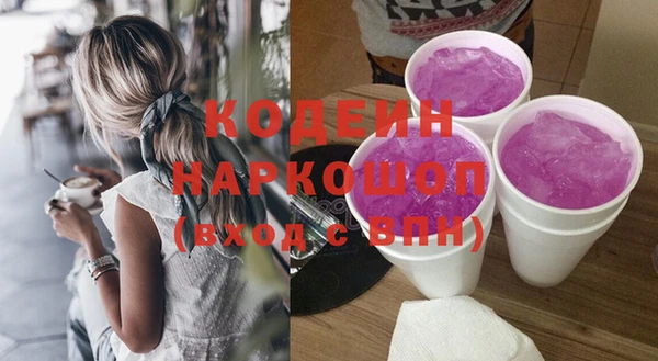 гидра Волоколамск