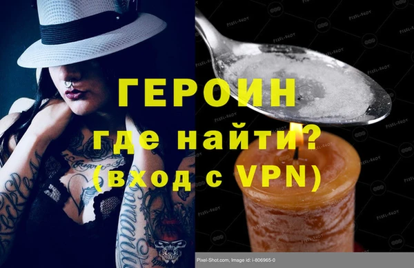 ешки Волосово