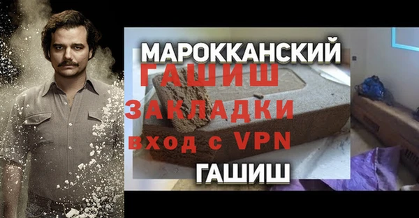 мет Володарск