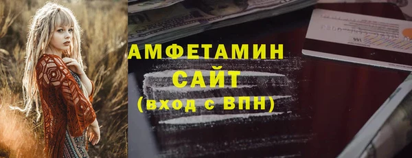 гидра Волоколамск