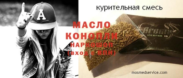 мет Володарск