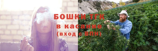 мет Володарск