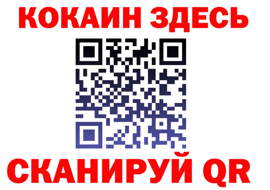 ГЕРОИН VHQ зеркало это блэк спрут Южно-Сахалинск