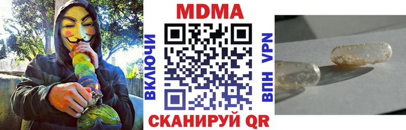 МДМА VHQ Южно-Сахалинск