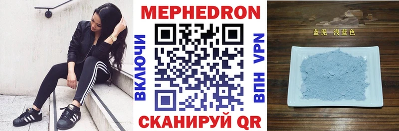 даркнет какой сайт  blacksprut рабочий сайт  Южно-Сахалинск  купить наркотик  МЕФ мяу мяу 