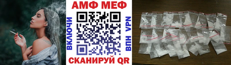 МЕТАМФЕТАМИН пудра Южно-Сахалинск