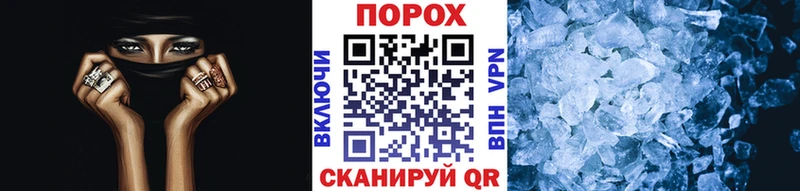 darknet клад  Южно-Сахалинск  Метамфетамин мет  хочу  
