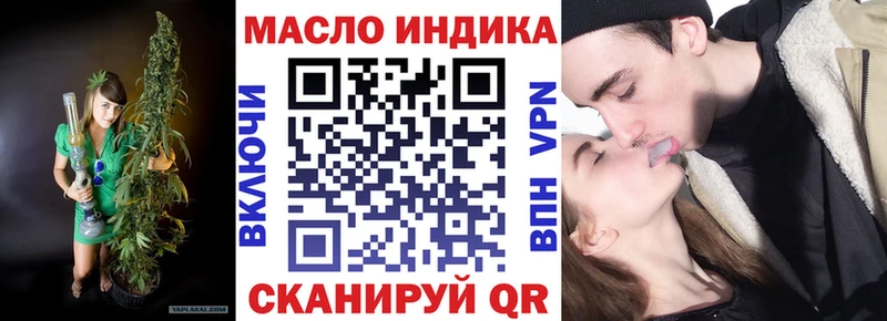 где можно купить наркотик  Южно-Сахалинск  ТГК Wax 