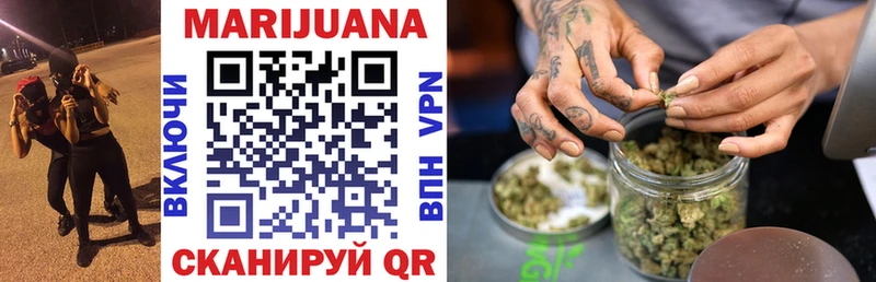 Канабис SATIVA & INDICA Южно-Сахалинск
